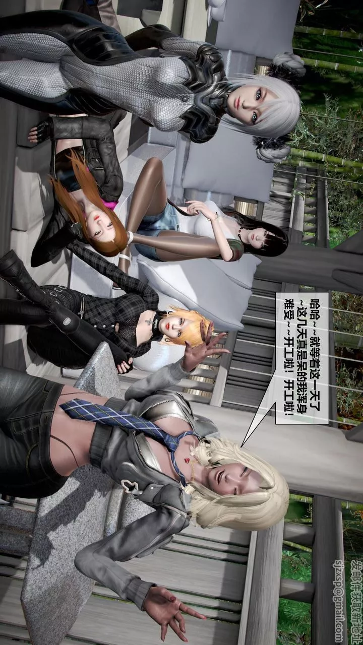 [3D]我的金城(罪恶金城)第1-2季[完整版]-第二季11章【第2话】 - 图片 33