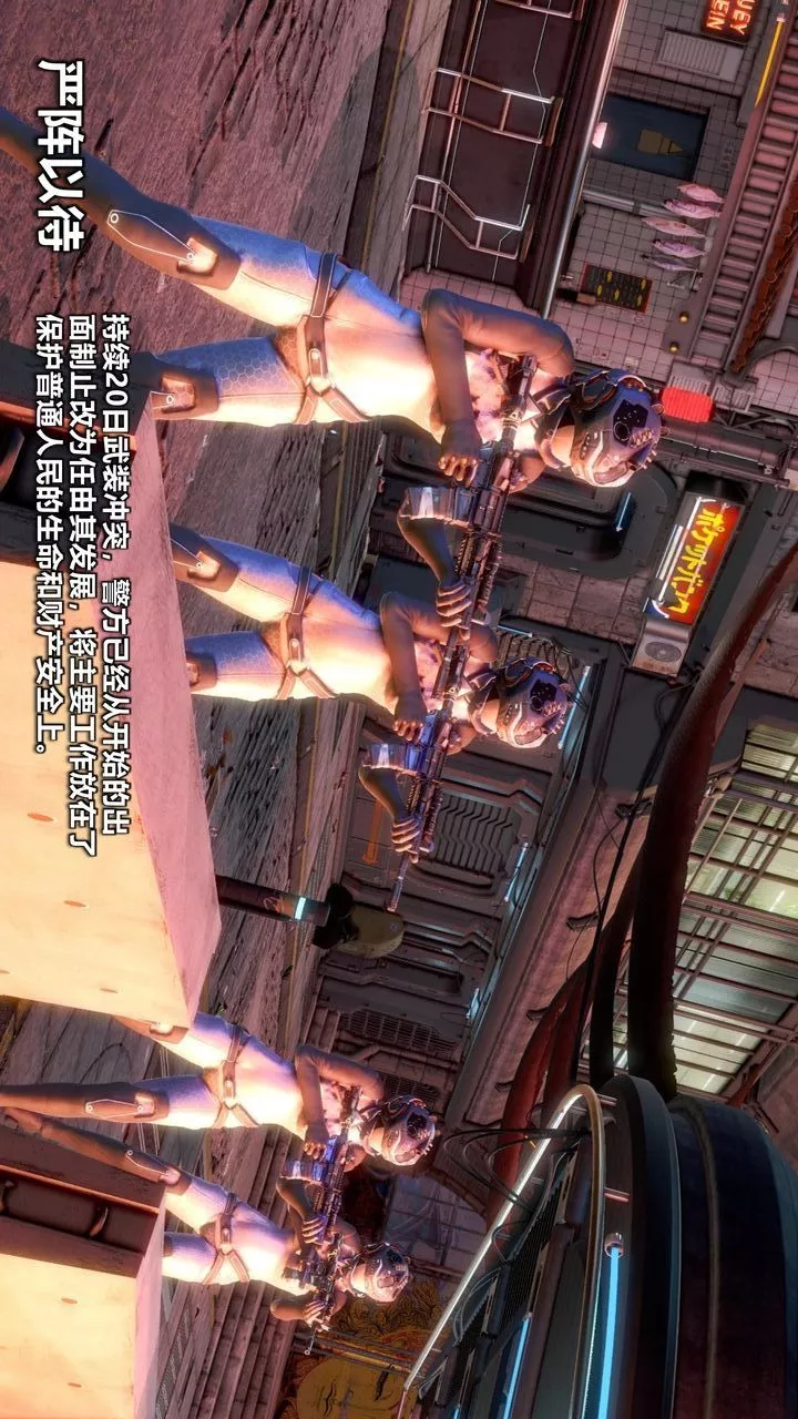 [3D]我的金城(罪惡金城)第1-2季[完整版]第二季11章【第2話】