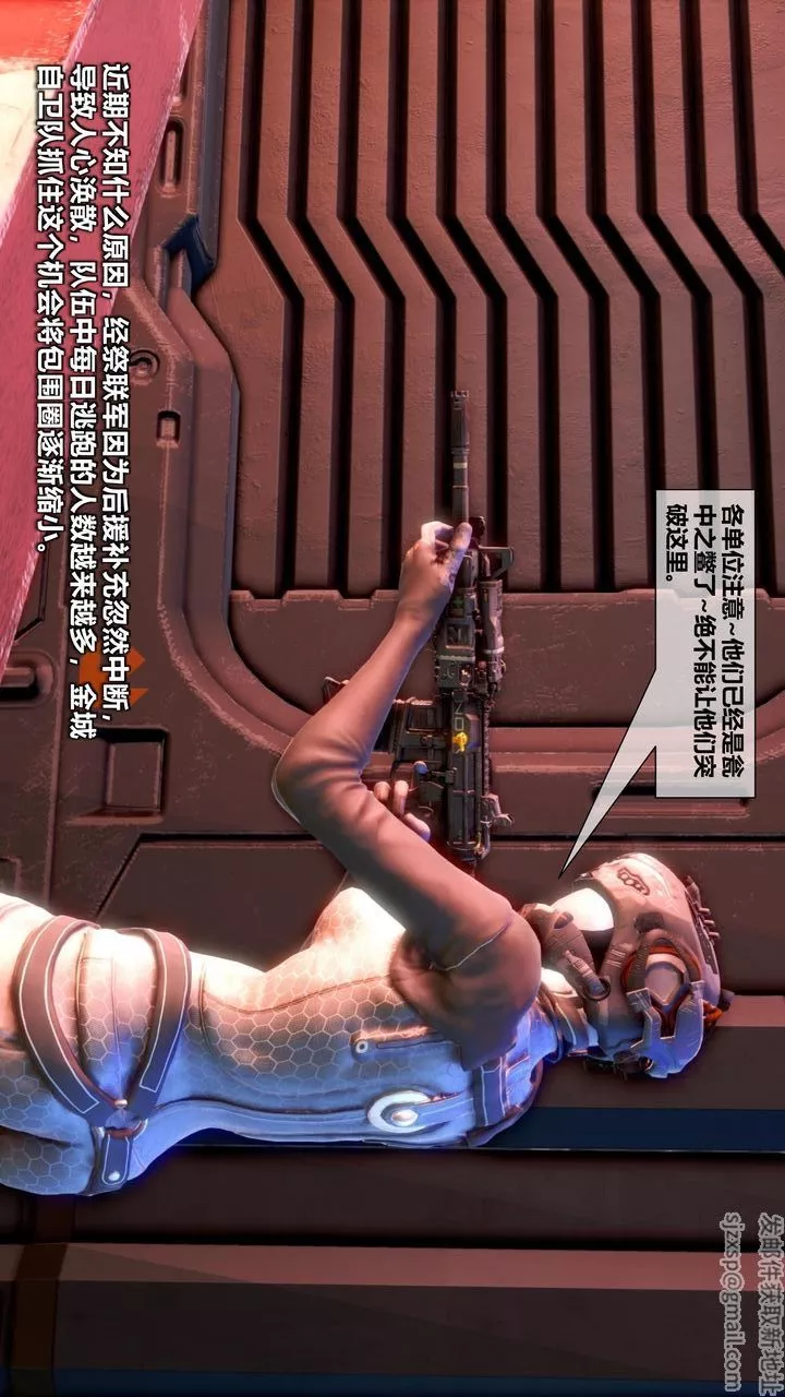 [3D]我的金城(罪恶金城)第1-2季[完整版]-第二季11章【第2话】 - 图片 37