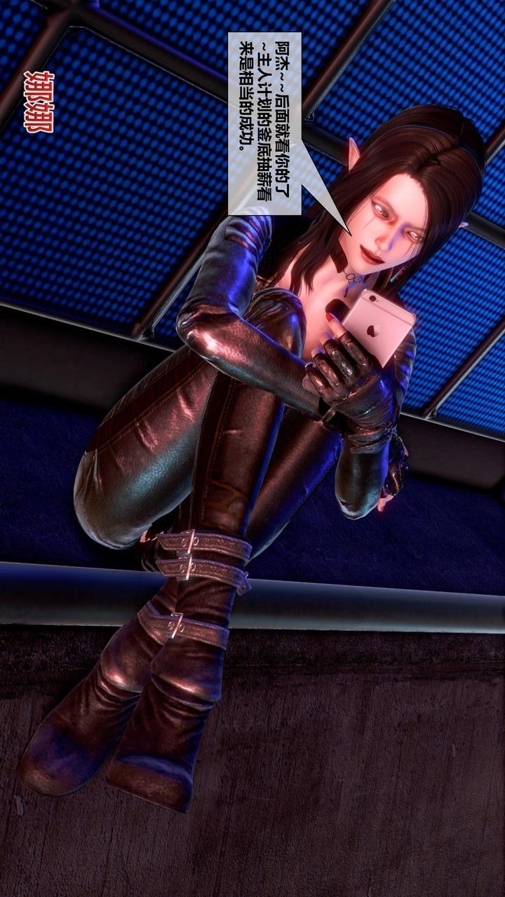 [3D]我的金城(罪惡金城)第1-2季[完整版]第二季11章【第2話】