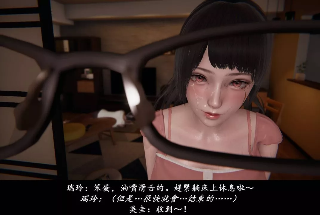 [3D]抹茶回憶錄_臨時女友篇+大學篇+洗浴兼職篇臨時女友篇03