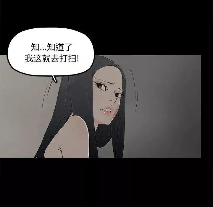 幸福第9话