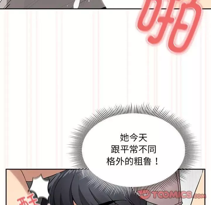 疫情期间的家教生活-第107话 - 图片 117