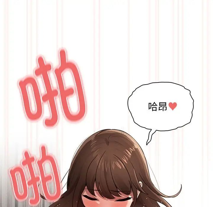 疫情期间的家教生活第107话