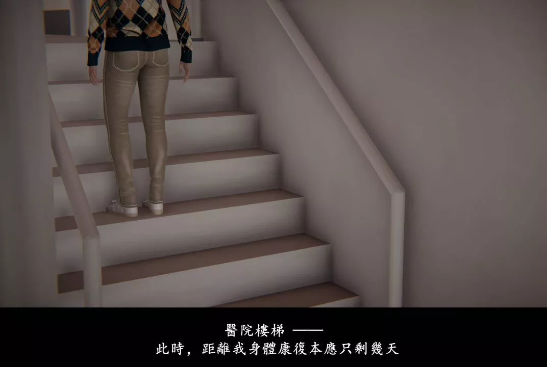[3D]抹茶回忆录_临时女友篇+大学篇+洗浴兼职篇-临时女友篇04 - 图片 3