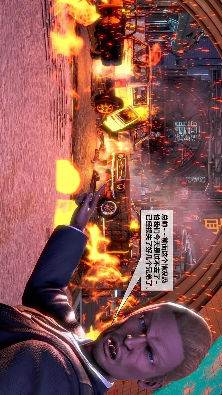 [3D]我的金城(罪恶金城)第1-2季[完整版]-第二季11章【第2话】 - 图片 43
