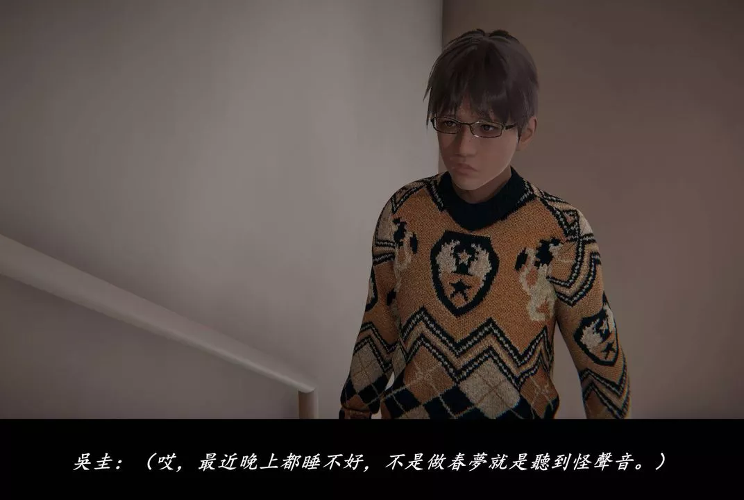 [3D]抹茶回忆录_临时女友篇+大学篇+洗浴兼职篇-临时女友篇04 - 图片 4