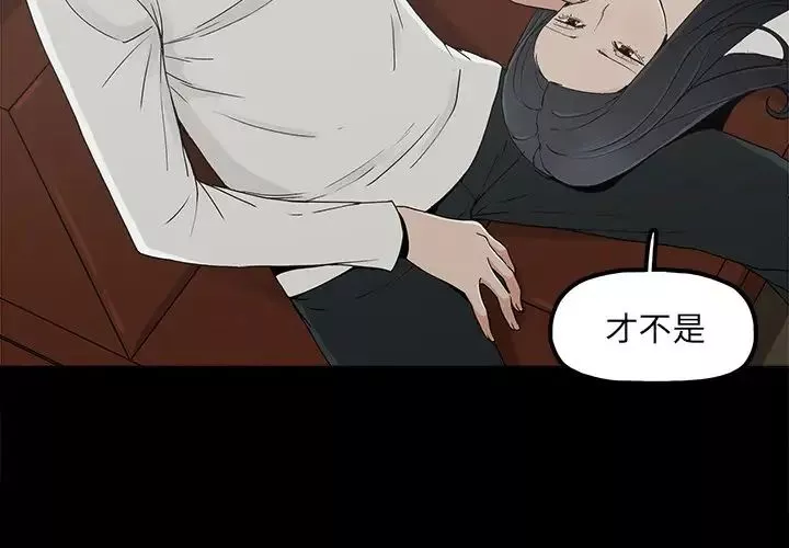 幸福第10话