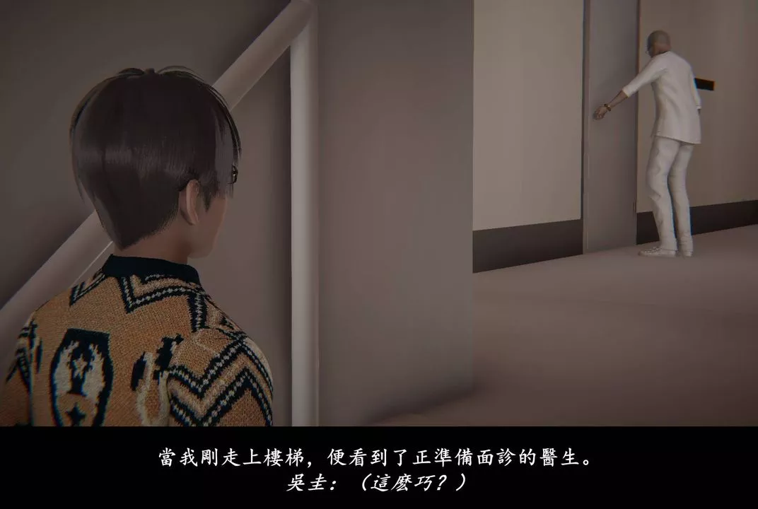 [3D]抹茶回忆录_临时女友篇+大学篇+洗浴兼职篇-临时女友篇04 - 图片 6