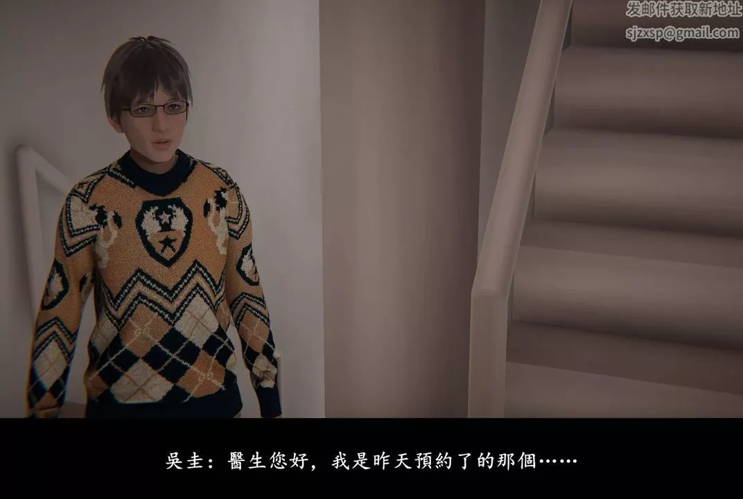 [3D]抹茶回憶錄_臨時女友篇+大學篇+洗浴兼職篇臨時女友篇04