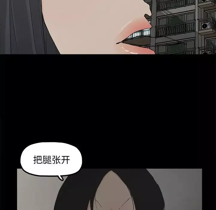 幸福-第10话 - 图片 5