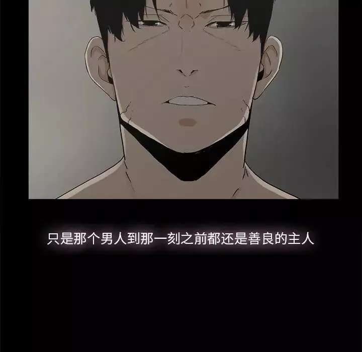 幸福第10话