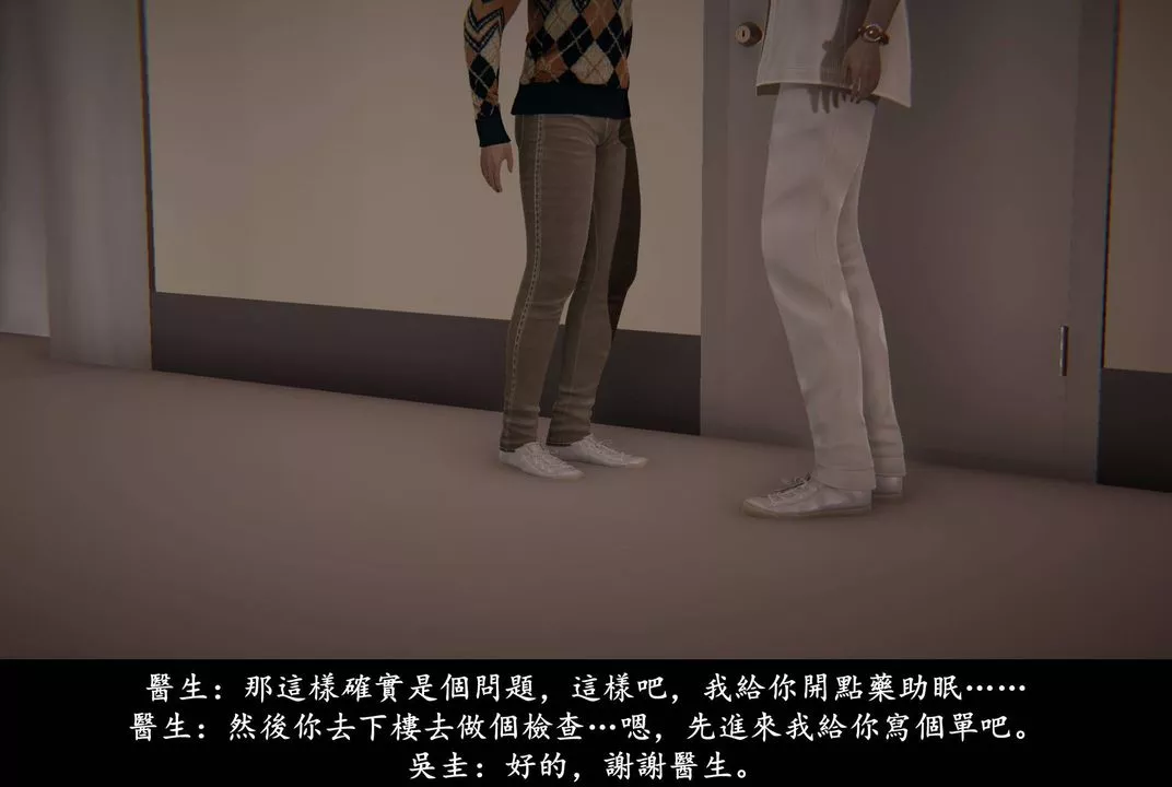 [3D]抹茶回忆录_临时女友篇+大学篇+洗浴兼职篇-临时女友篇04 - 图片 11
