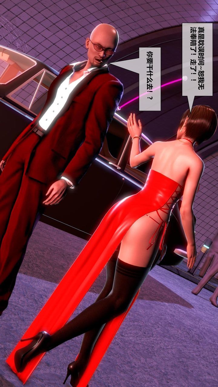 [3D]我的金城(罪惡金城)第1-2季[完整版]第二季11章【第2話】