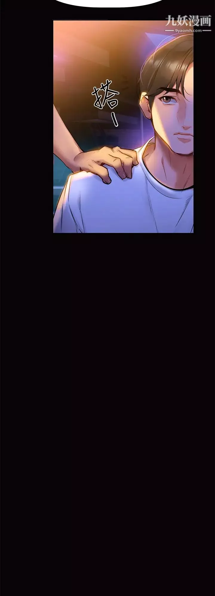 熟女來支援第1話-與夜店妹火熱的夜晚