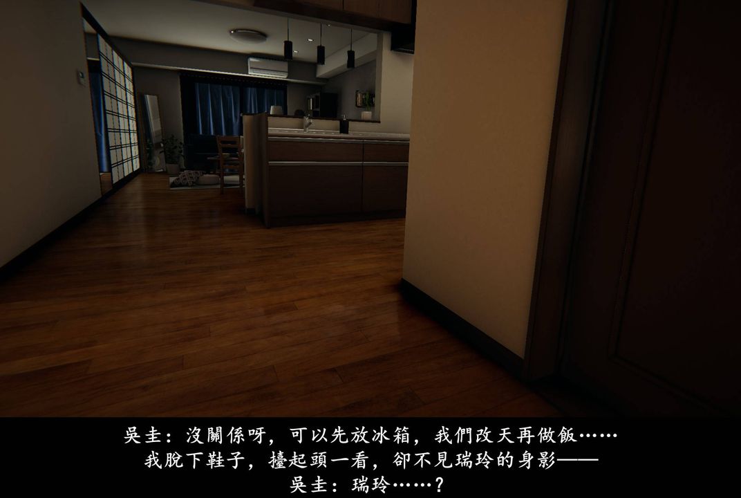[3D]抹茶回憶錄_臨時女友篇+大學篇+洗浴兼職篇臨時女友篇04