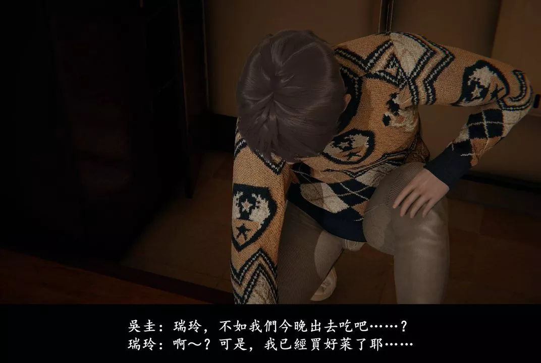 [3D]抹茶回憶錄_臨時女友篇+大學篇+洗浴兼職篇臨時女友篇04