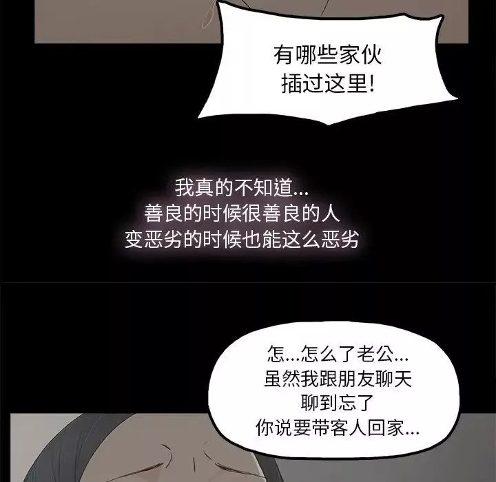 幸福第10话
