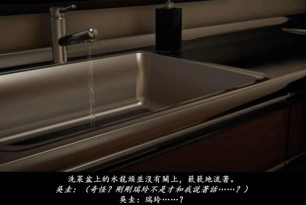 [3D]抹茶回忆录_临时女友篇+大学篇+洗浴兼职篇-临时女友篇04 - 图片 17