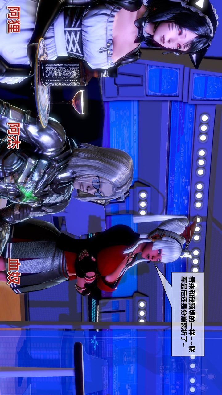 [3D]我的金城(罪恶金城)第1-2季[完整版]第二季11章【第2话】