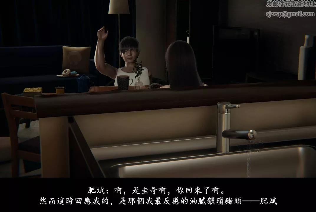 [3D]抹茶回憶錄_臨時女友篇+大學篇+洗浴兼職篇臨時女友篇04