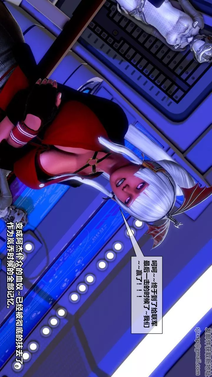 [3D]我的金城(罪恶金城)第1-2季[完整版]-第二季11章【第2话】 - 图片 55