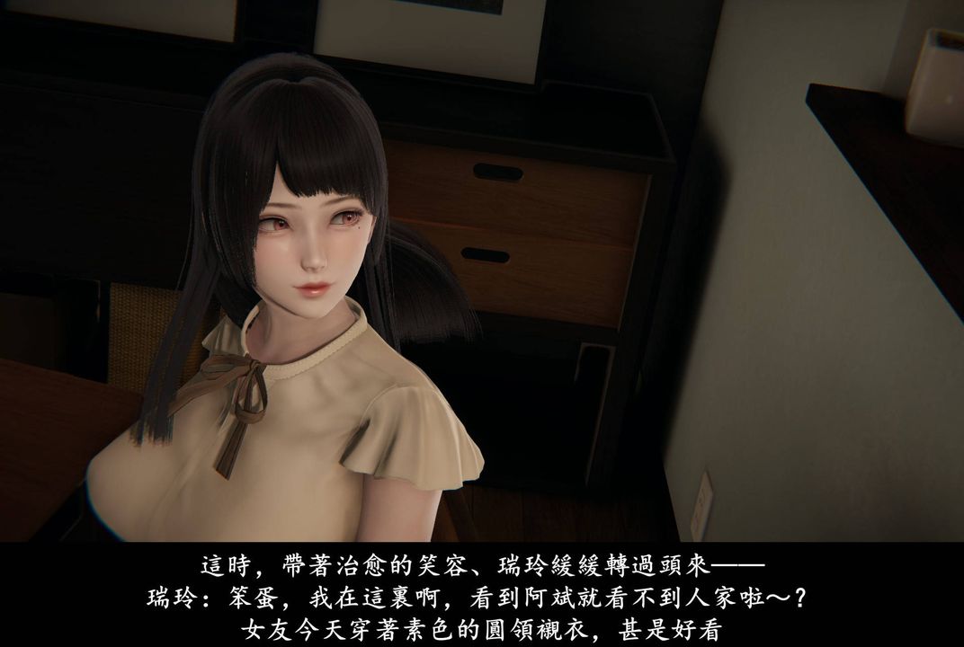 [3D]抹茶回忆录_临时女友篇+大学篇+洗浴兼职篇临时女友篇04