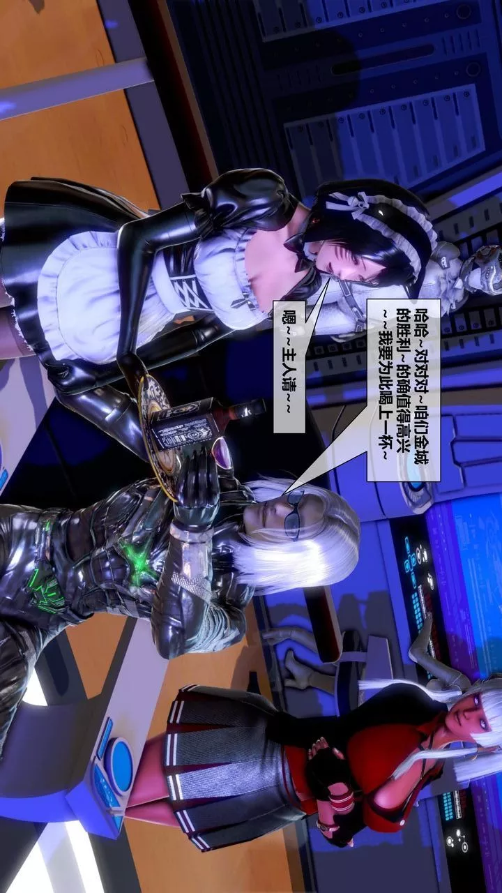 [3D]我的金城(罪惡金城)第1-2季[完整版]第二季11章【第2話】
