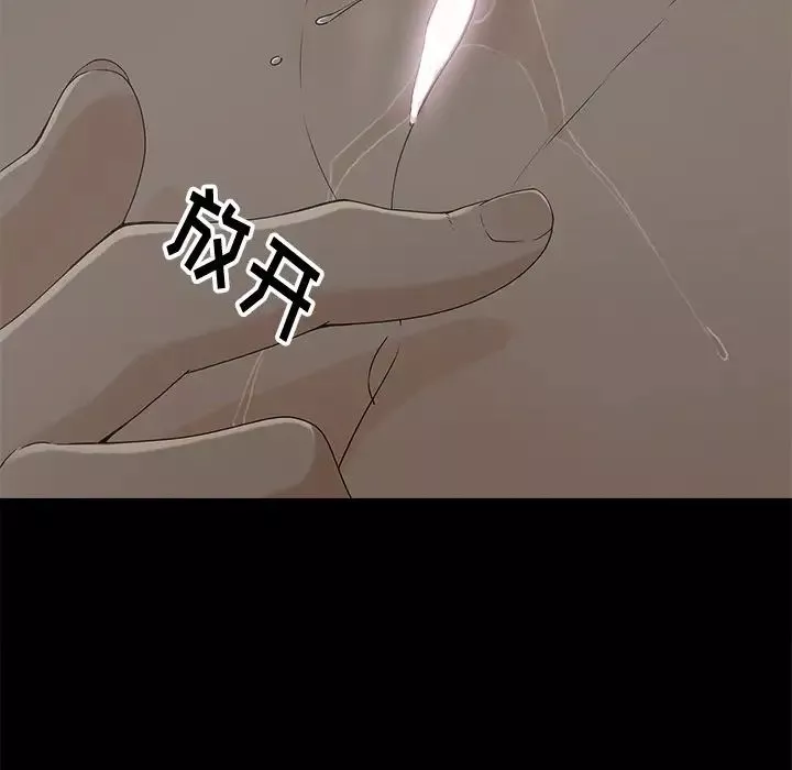 幸福-第10话 - 图片 23