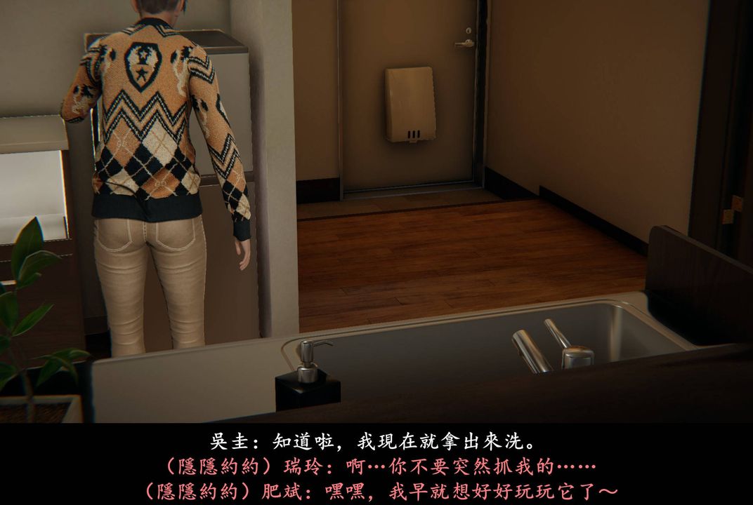 [3D]抹茶回忆录_临时女友篇+大学篇+洗浴兼职篇临时女友篇04