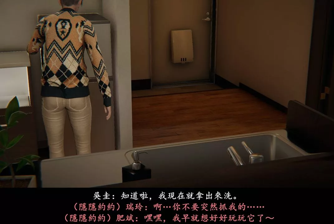 [3D]抹茶回忆录_临时女友篇+大学篇+洗浴兼职篇-临时女友篇04 - 图片 25