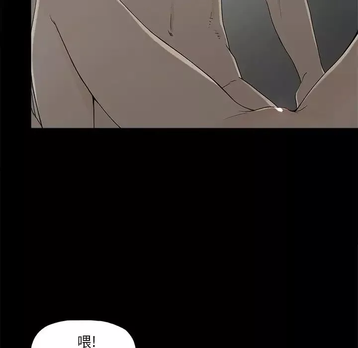 幸福-第10话 - 图片 25