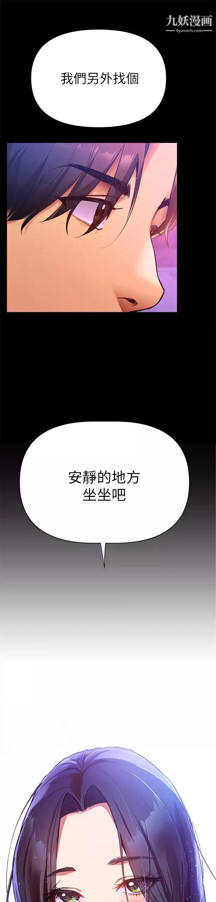 熟女來支援第1話-與夜店妹火熱的夜晚