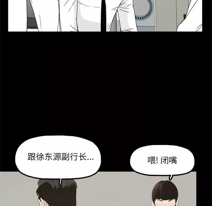 幸福第10话