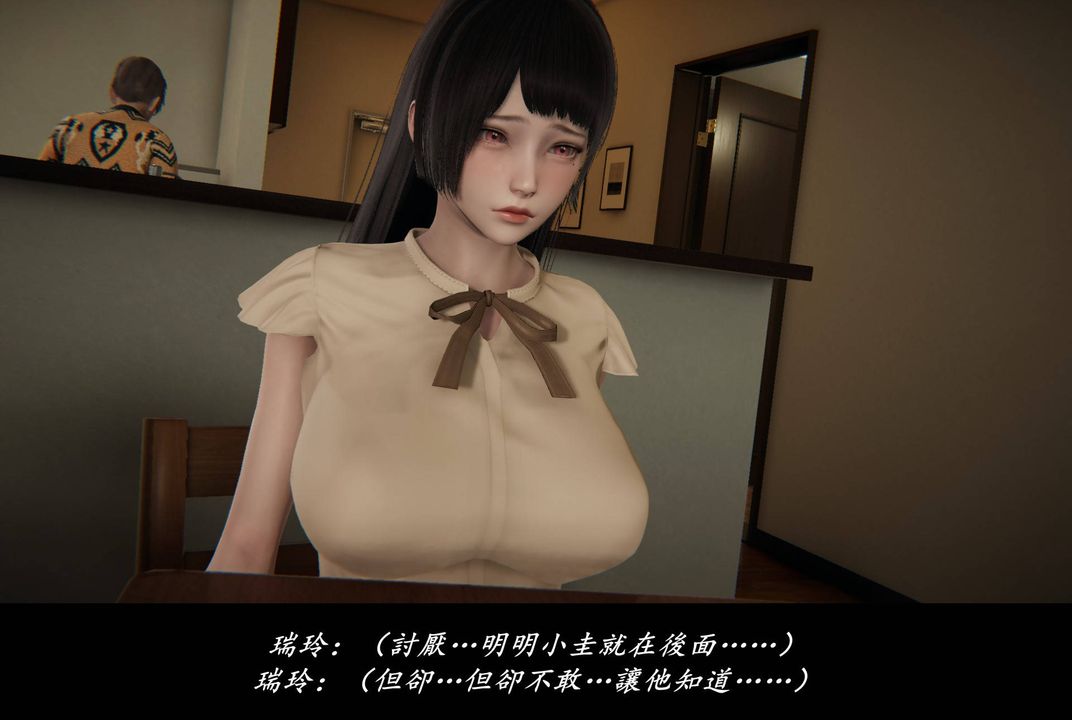 [3D]抹茶回忆录_临时女友篇+大学篇+洗浴兼职篇临时女友篇04