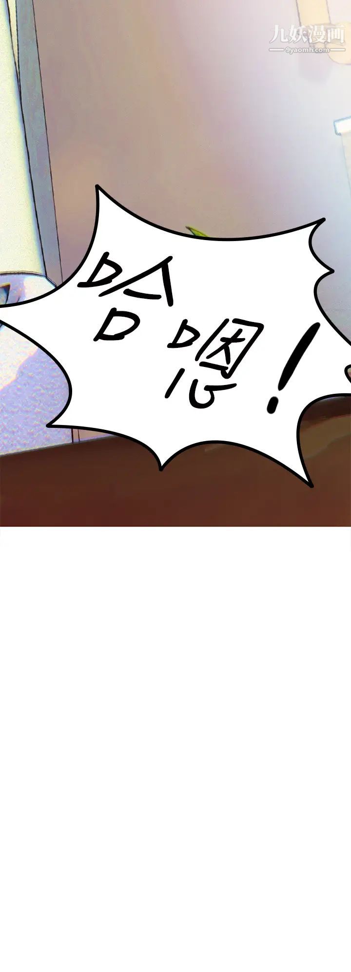 熟女来支援第1话-与夜店妹火热的夜晚