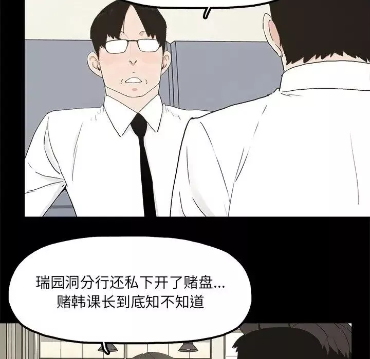 幸福第10话