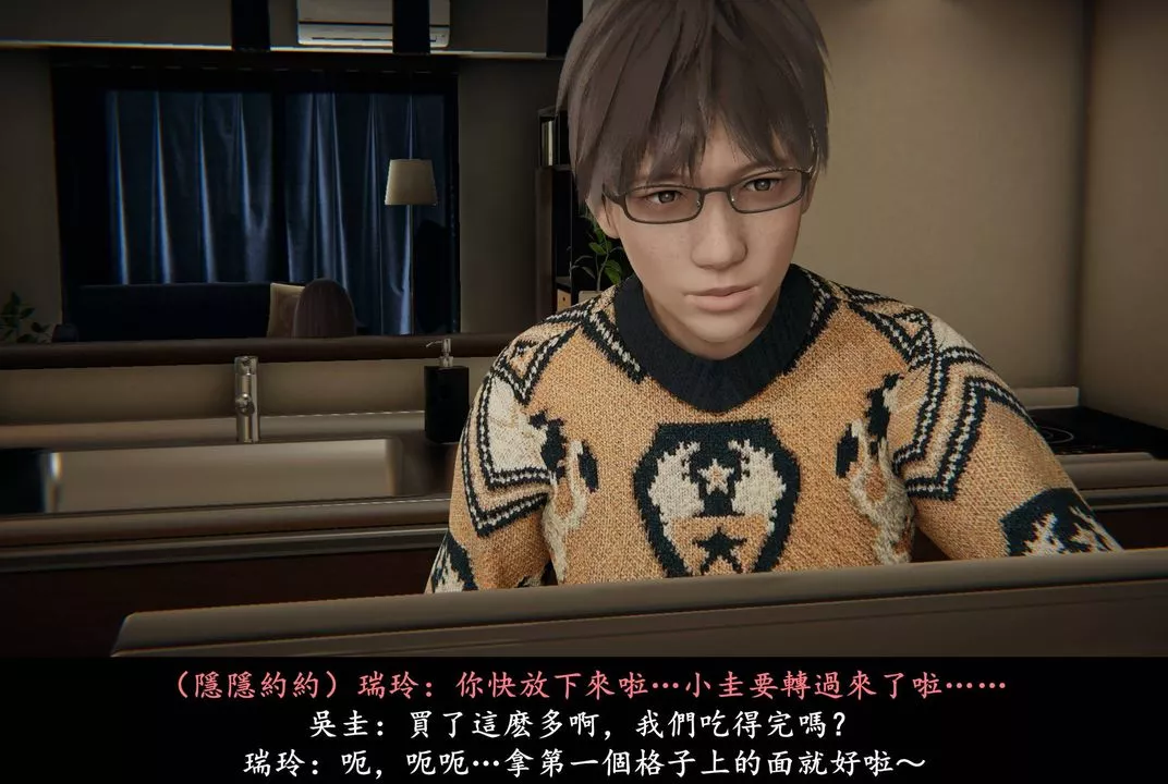 [3D]抹茶回忆录_临时女友篇+大学篇+洗浴兼职篇-临时女友篇04 - 图片 33