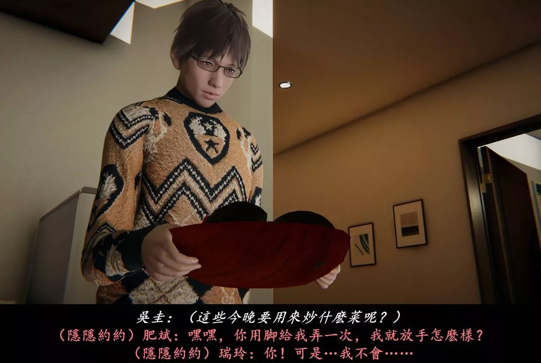 [3D]抹茶回憶錄_臨時女友篇+大學篇+洗浴兼職篇臨時女友篇04