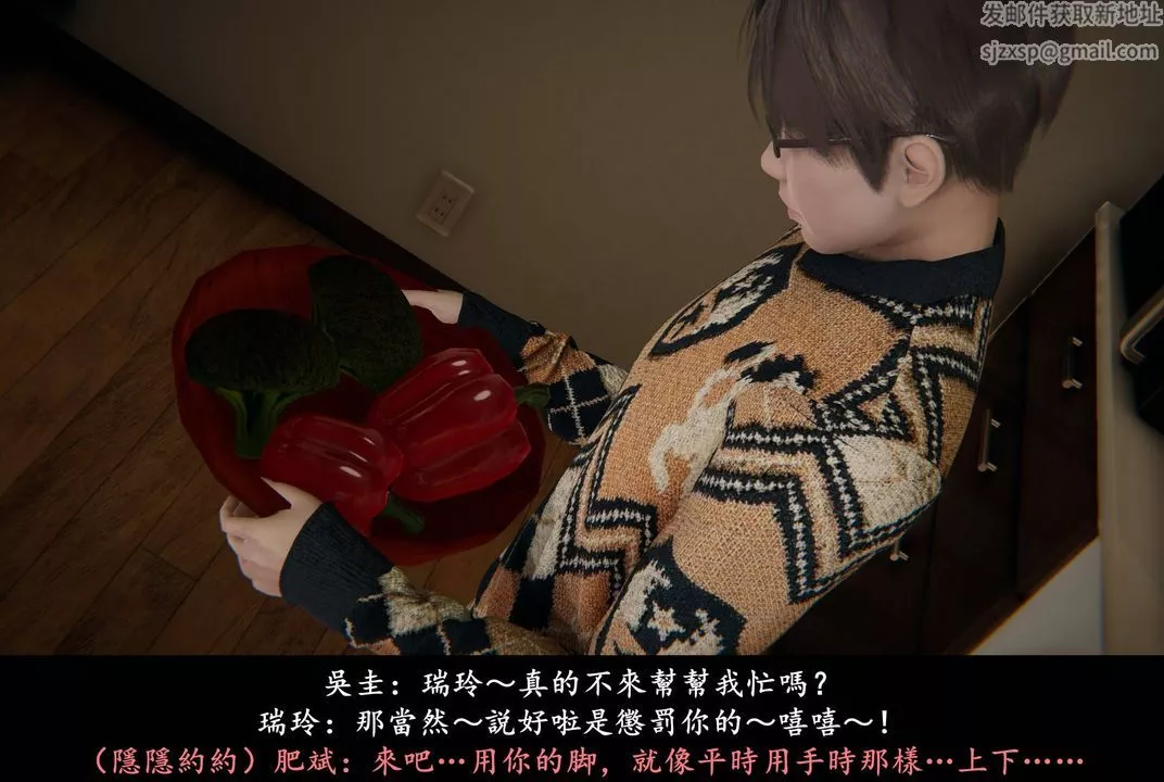[3D]抹茶回憶錄_臨時女友篇+大學篇+洗浴兼職篇臨時女友篇04