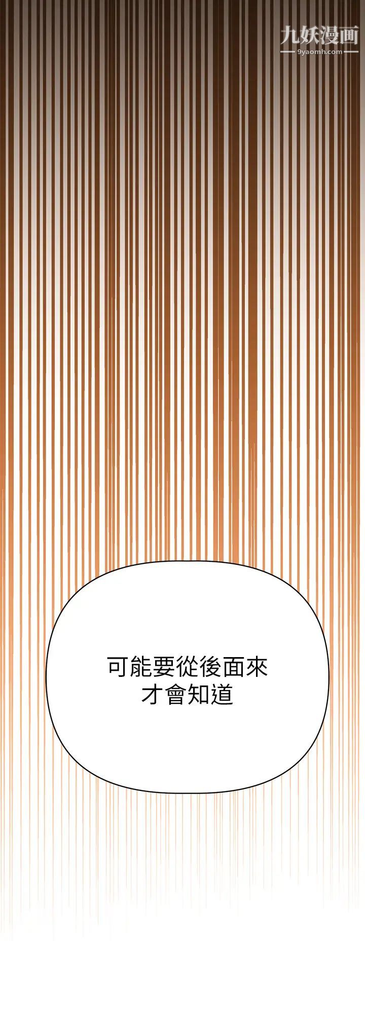 熟女来支援第1话-与夜店妹火热的夜晚