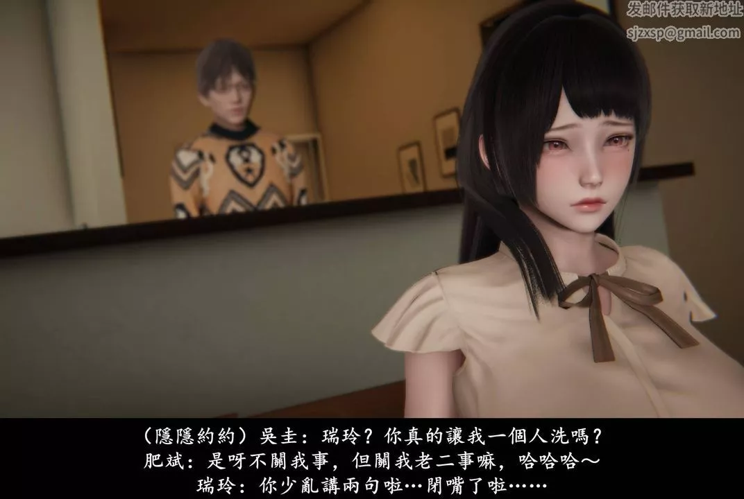 [3D]抹茶回忆录_临时女友篇+大学篇+洗浴兼职篇-临时女友篇04 - 图片 44