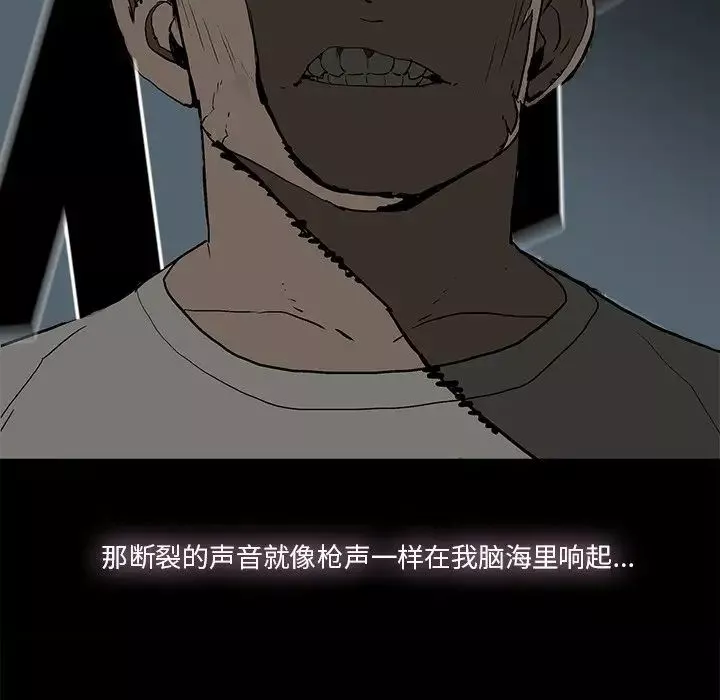 幸福第10话