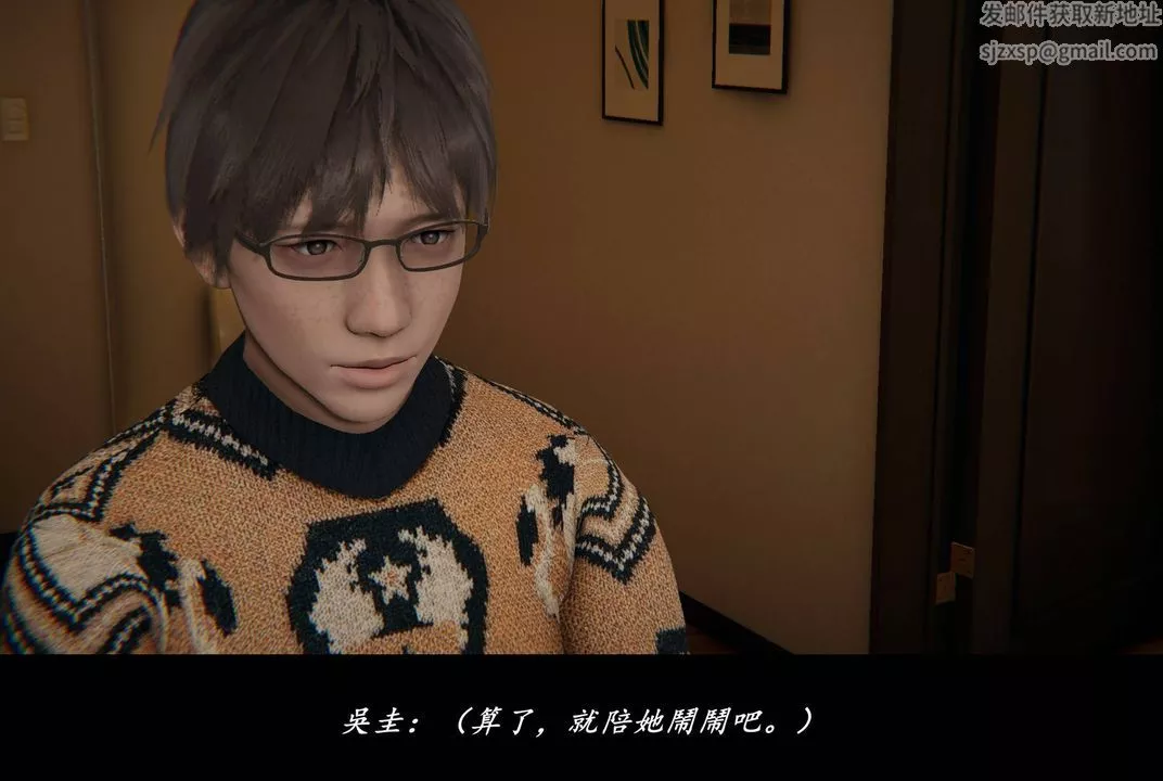 [3D]抹茶回忆录_临时女友篇+大学篇+洗浴兼职篇-临时女友篇04 - 图片 48