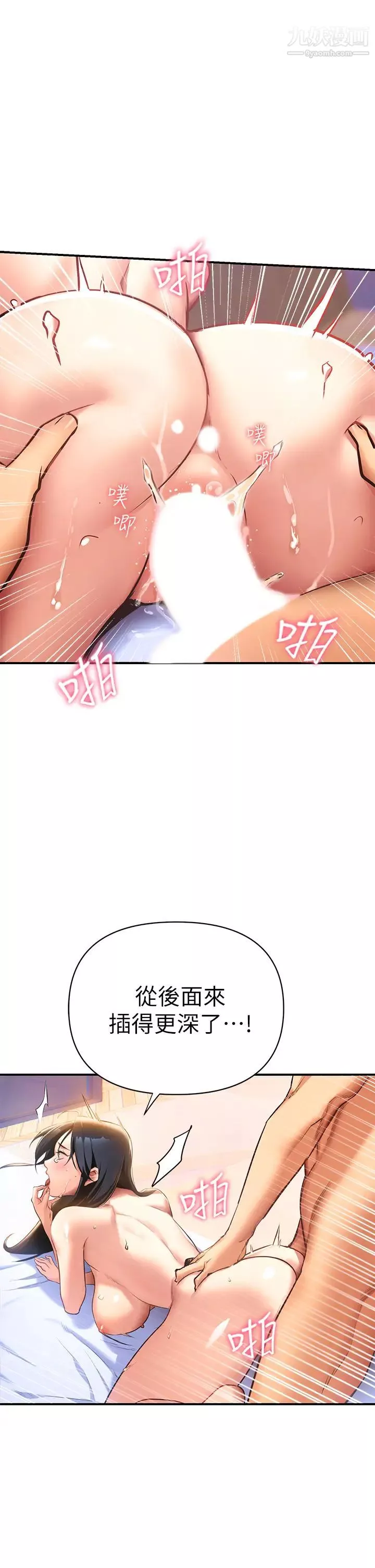 熟女來支援第1話-與夜店妹火熱的夜晚