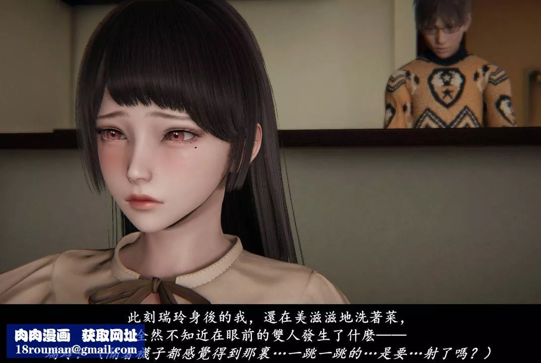 [3D]抹茶回憶錄_臨時女友篇+大學篇+洗浴兼職篇臨時女友篇04