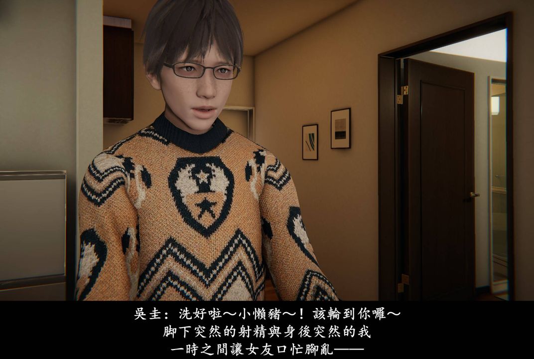 [3D]抹茶回忆录_临时女友篇+大学篇+洗浴兼职篇临时女友篇04