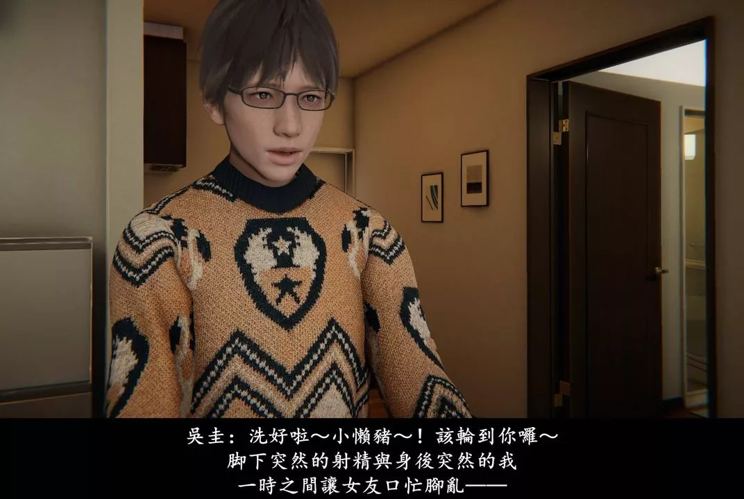 [3D]抹茶回忆录_临时女友篇+大学篇+洗浴兼职篇-临时女友篇04 - 图片 56