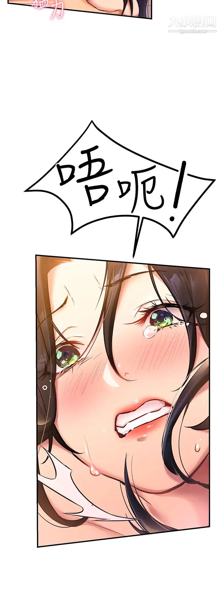 熟女来支援第1话-与夜店妹火热的夜晚