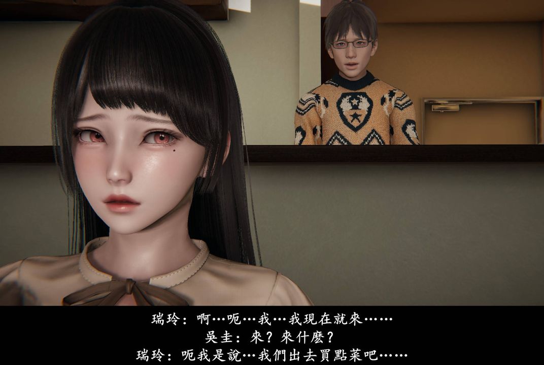 [3D]抹茶回忆录_临时女友篇+大学篇+洗浴兼职篇临时女友篇04